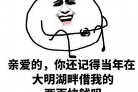 佳木斯对付老赖：刘小姐被老赖拖欠货款