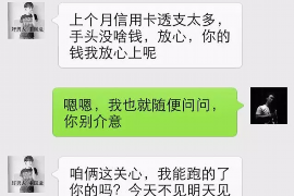 佳木斯佳木斯的要账公司在催收过程中的策略和技巧有哪些？