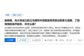 佳木斯专业要账公司如何查找老赖？