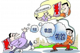 佳木斯如何避免债务纠纷？专业追讨公司教您应对之策