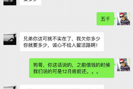 佳木斯专业催债公司的市场需求和前景分析